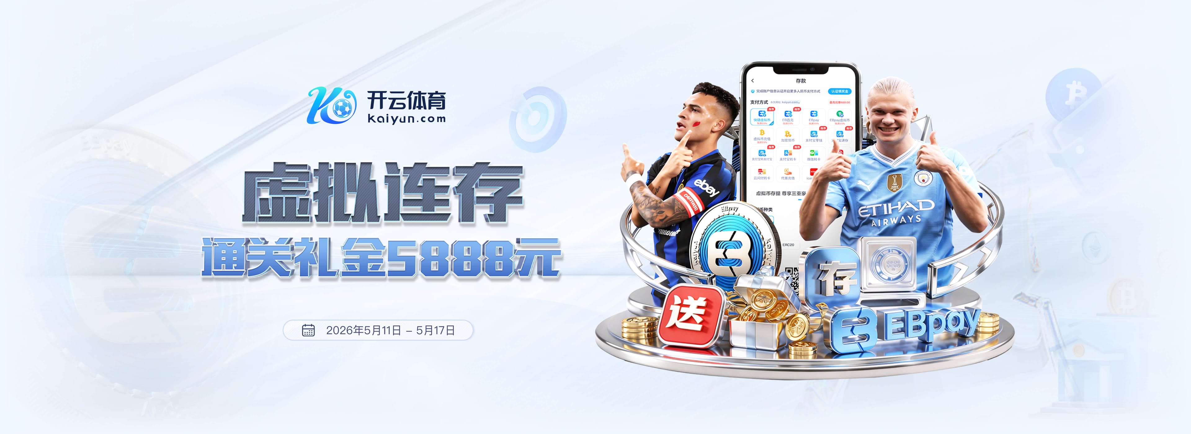 德国转会市场网2026年中超联赛身价年中例行更新完成