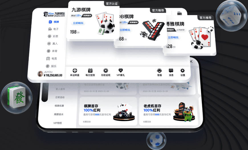 阿斯：科纳特即将免签加盟皇马，签约至2030+非常可观的签字费