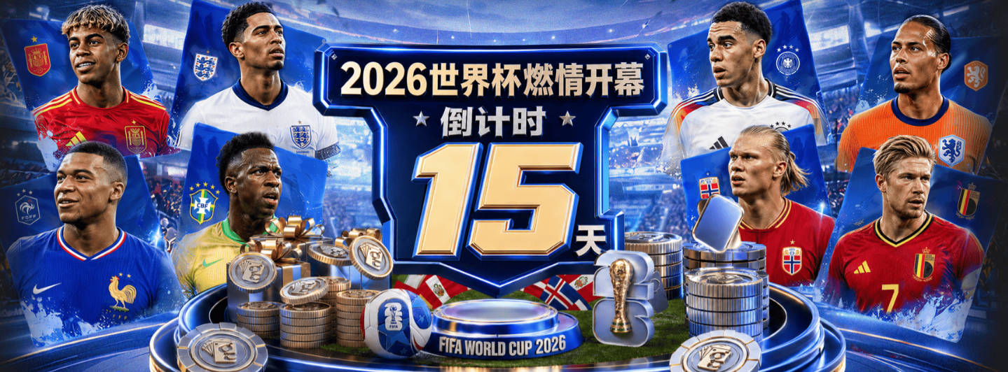爱游戏官方网站